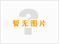 宁夏红河会民土木工程有限公司